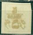 Иран, Персия, 1902, Надпечатка 5 Кран на  5 , 170 Евро-миниатюра